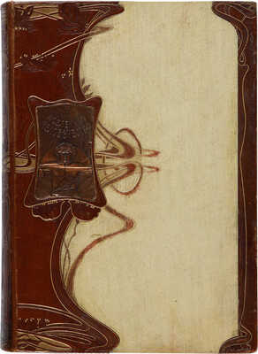 Вселенная и человечество. История исследования природы и приложение ее сил на службу человечеству [в 5 т. Т. 1, 2, 4, 5]